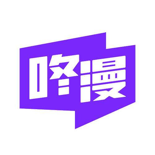 咚漫漫画